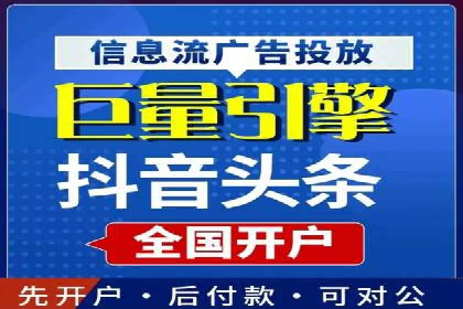 跨界合作推广开户案例解析